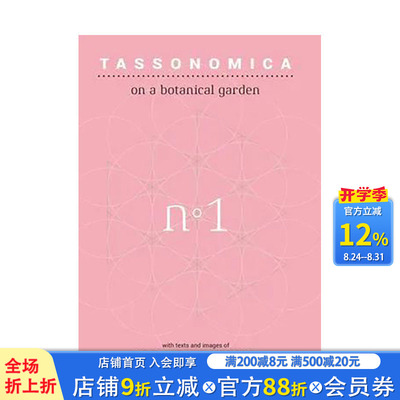 【现货】英文原版 分类学:n.1【Back to Basics】Tassonomica: n.1  正版进口书籍 善优图书