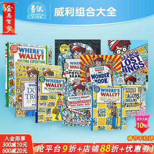 【现货多款选拍】WHERES WALLY?威利在哪里 专注力训练 令人激动的探险 来博物馆找茬 旅行套装Walker儿童益智游戏书 英文原版进口
