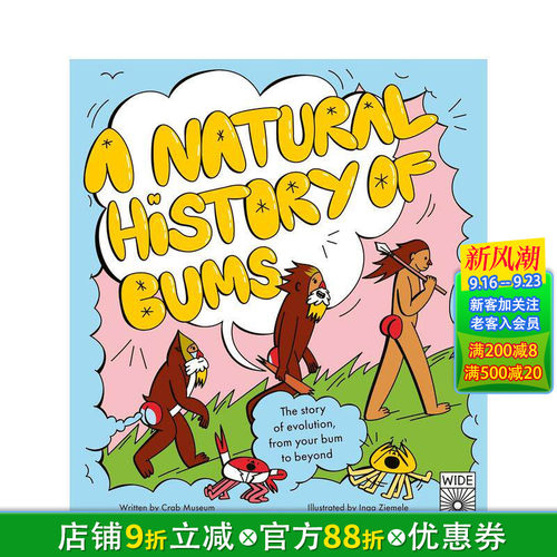 【现货】关于屁股的自然史 A Natural History of Bums 进化爆笑指南 精装英文儿童趣味科普插画绘本 进口童书
