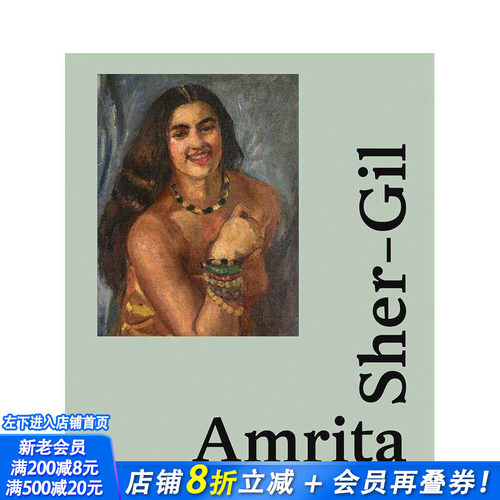 阿姆丽塔&middot;谢尔-吉尔：印度现代