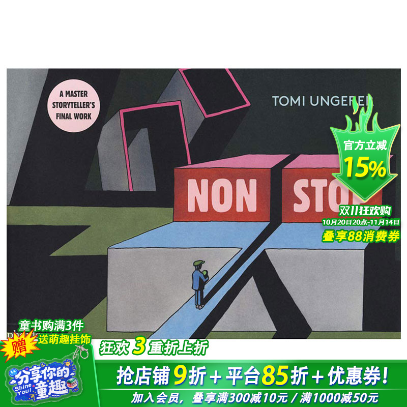 【现货】【】Nonstop不停歇 插画师Tomi Ungerer 经典儿童故事绘本【善优童书】