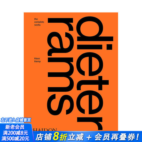 【现货】迪特·拉姆斯作品集 Dieter Rams: The Complete Works  英文工业产品设计 正版进口书籍画册 善优图书