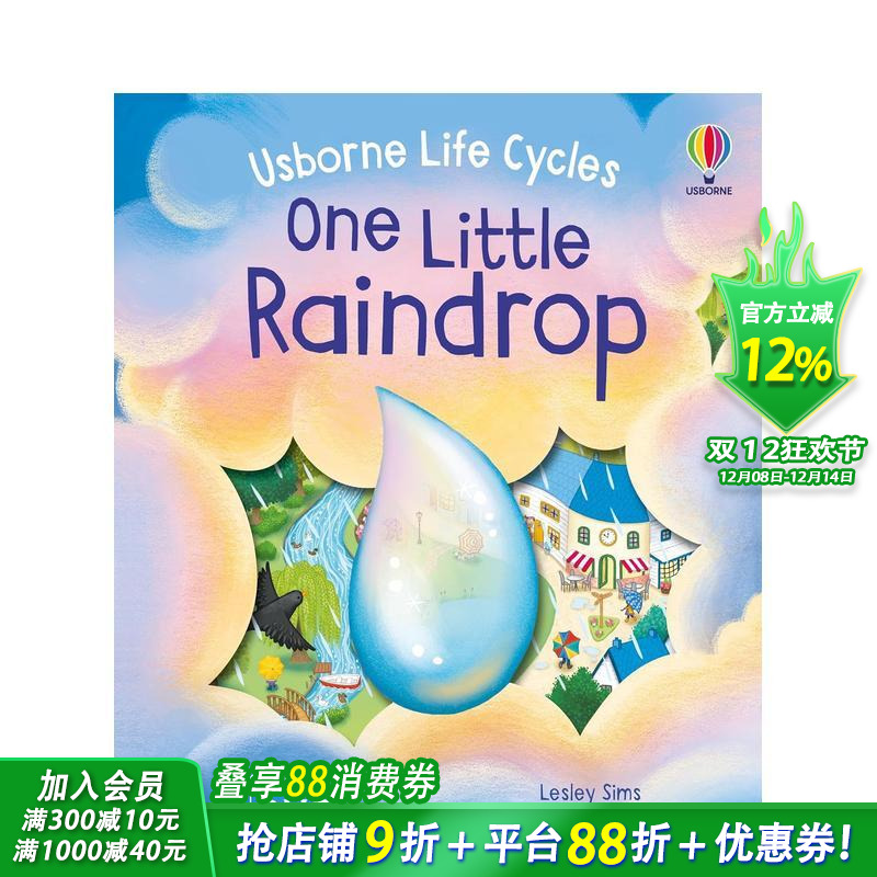 【生命周期】一颗小雨滴 【Li