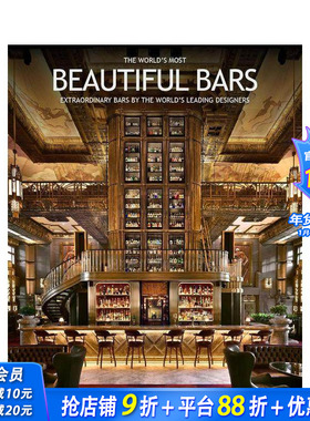 【预售】世界杰出酒吧设计：视觉与空间典范 The World's Most Beautiful Bars 英文室内设计装饰 空间美学 正版进口书