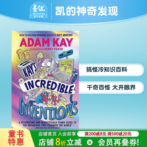 凯的神奇发现 Kay&rsquo;s In