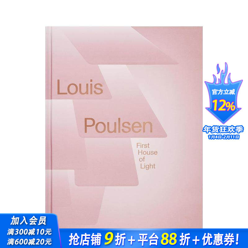 【现货】丹麦经典灯具品牌Louis Poulsen：光之屋 Louis Poulsen : First House of Light 原版英文工业产品设计 正版进口书