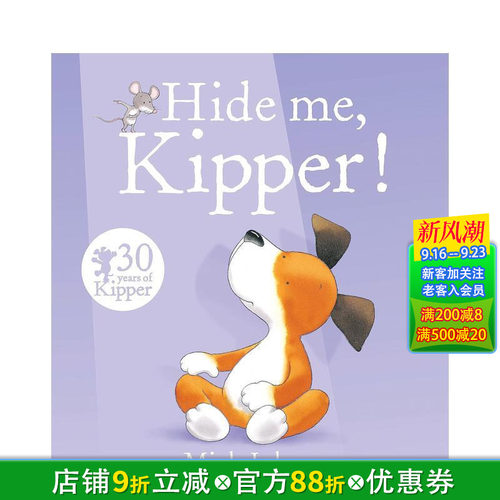 奇普！把我藏起来~ Hide