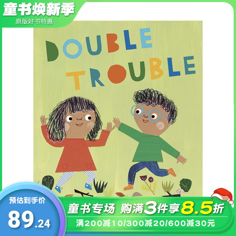 【现货】[TATE]Double Trouble双重麻烦英文原版儿童绘本 3-6岁【善优童书】