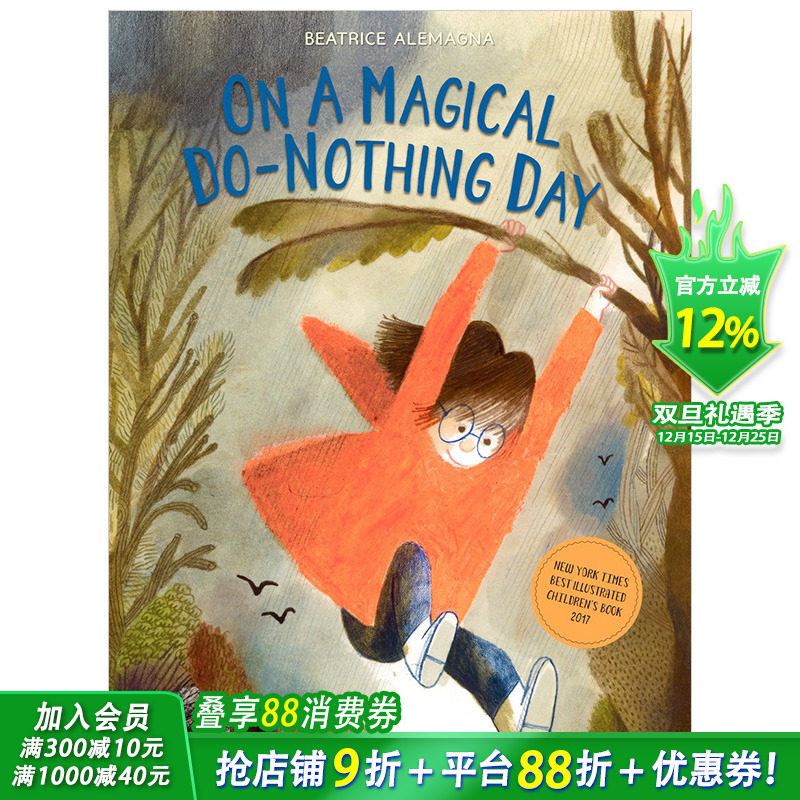 【现货】【T&H】On a Magical Do-Noing Day 神奇的无所事事的一天 英文儿童艺术绘本【善优童书】