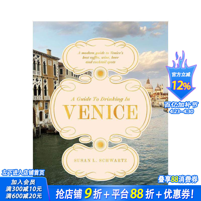 【预售】威尼斯饮酒指南：全城咖啡、葡萄酒、精酿与鸡尾酒胜地精选 A Guide to Drinking in Venice 原版英文旅行 正版进口书