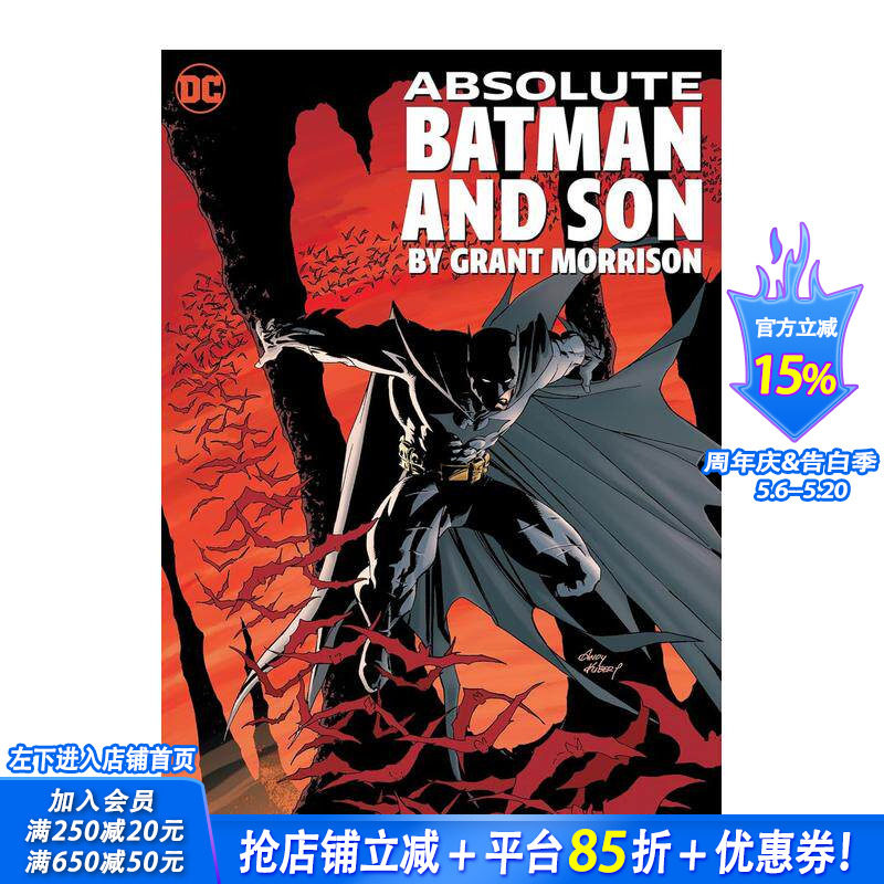 【现货】蝙蝠侠父子 格兰特-莫里森 Absolute Batman and Son by Grant Morrison 原版英文漫画书 正版进口书