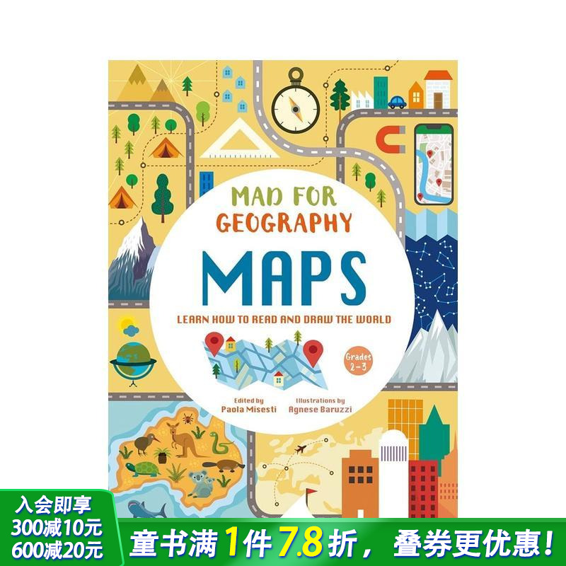 地图启蒙：地理狂热系列之世界绘