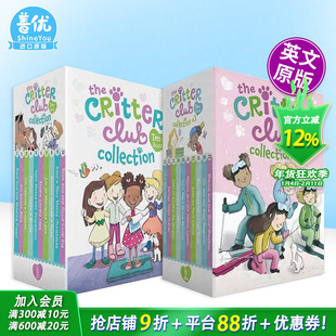 【多册选拍】动物俱乐部 精选集1+2(盒装10册）The Critter Club 英文初级儿童章节桥梁故事 6岁+英语拓展阅读进口书