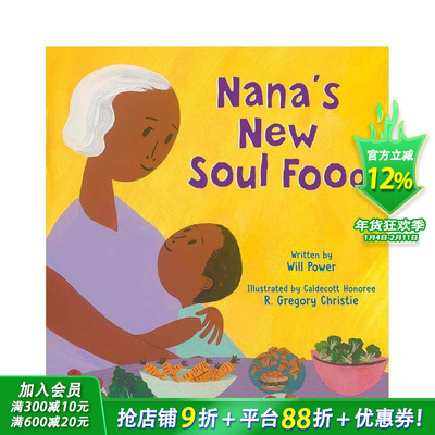 【现货】娜娜的新灵魂食物 凯迪克奖插画师R. Gregory Christie Nana's New Soul Food 英文儿童插画故事绘本 进口童书
