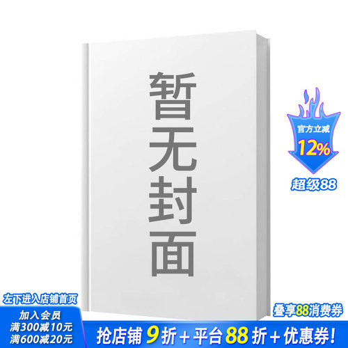 向内收缩：理解焦虑与身体的关系