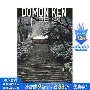 【现货】英文原版 土门拳 日本摄影 Domon Ken: The Master of Japanese Realism 摄影师专辑 正版进口书籍 善优图书