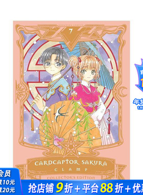 【现货】魔卡少女樱 收藏版 7 Cardcaptor Sakura Collector's Edition 7 原版英文漫画书 正版进口书