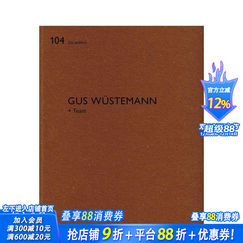 【预售】Gus Wüstemann建筑事务所 Gus Wüstemann 原版英文建筑设计 正版进口书