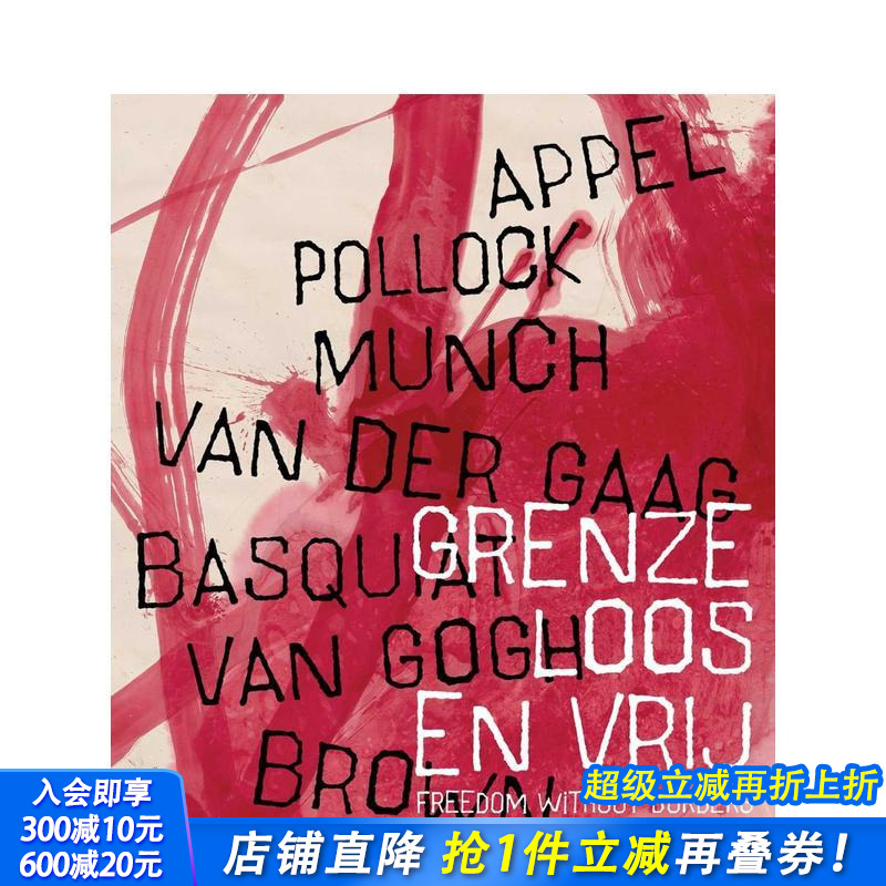 无国界的自由（多语言对照） F