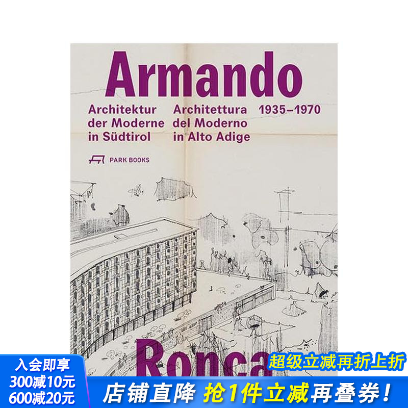 1935-1970年阿尔托阿迪