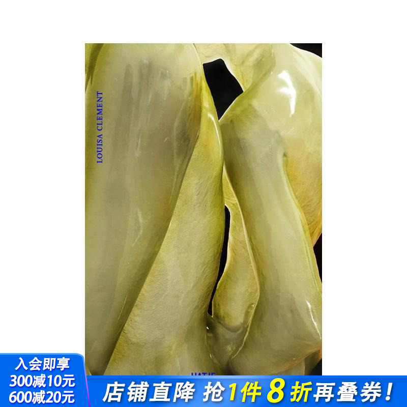 路易莎克莱门特:遥控装置 Lo