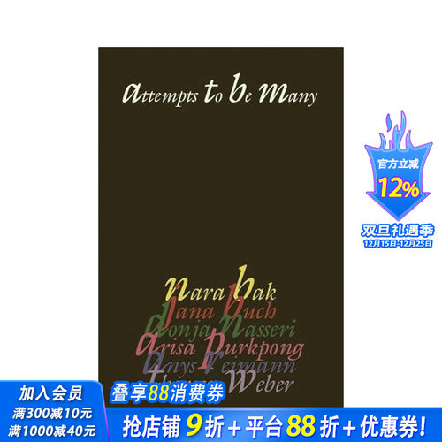 菲拉拉艺术收藏：多重存在的尝试