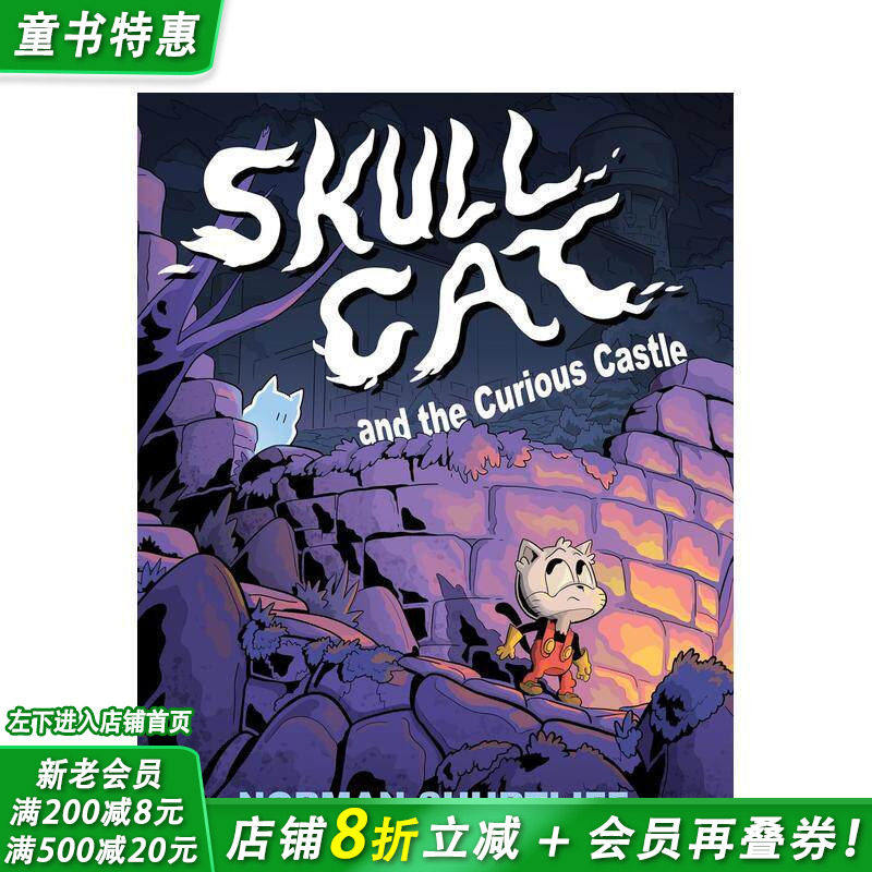 【预售】骷髅猫 卷1：骷髅猫与奇异城堡 Skull Cat 1:Skull Cat and the Curious Castle 英文儿童漫画故事 英语拓展阅读进口书