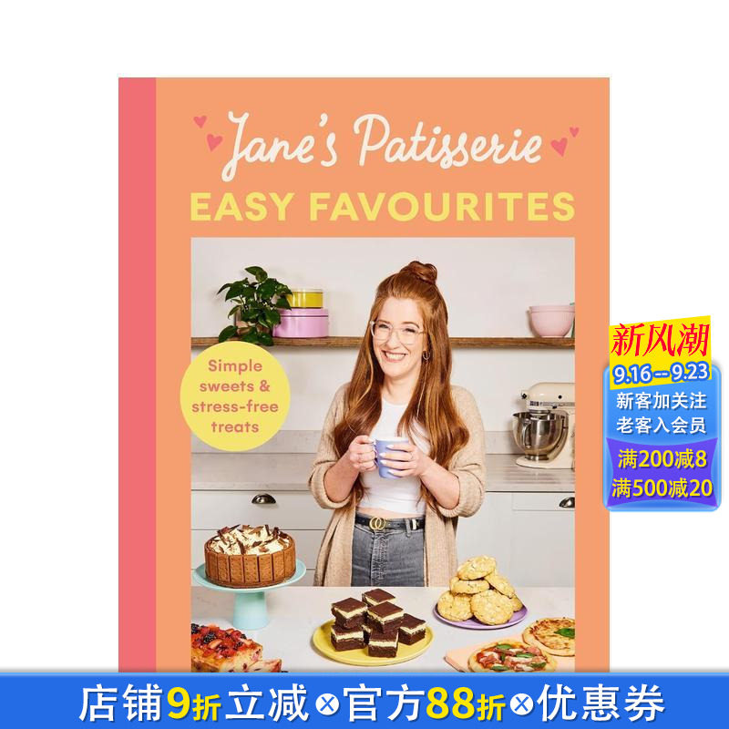 【预售】简氏甜点：轻松招牌甜品 Jane’s Patisserie Easy Favourites 原版英文餐饮生活美食 蛋糕装饰与糖艺类榜 正版进口书
