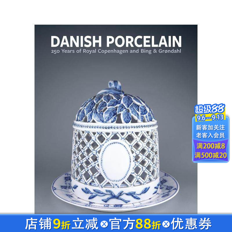 【预售】丹麦瓷器 Danish Porcelain 原版英文艺术画册画集 正版进口书