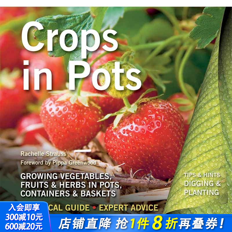 【现货】Crops in Pots，盆中作物 英文原版图书籍进口正版 Rachelle Strauss|Pippa Greenwood 生活综合