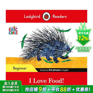 【现货】瓢虫读物初级 - 艾瑞·卡尔 - 我爱食物!(ELT分级读物) Ladybird Readers Beginner Level 儿童英语早教启蒙绘本