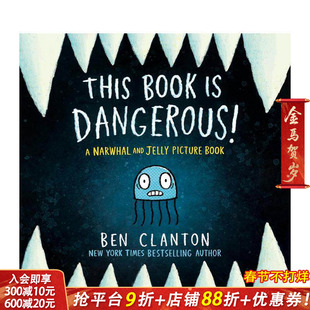 【现货】【独角鲸与水母】这本书很危险！ 【Narwhal and Jelly】This Book Is Dangerous! 英文儿童插画故事绘本 进口童书