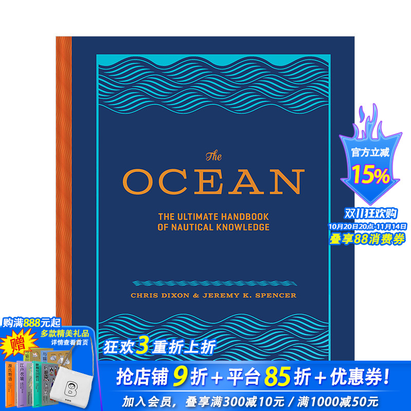【预售】海洋:航海知识手册The Ocean: The Ultimate Handbook of Nautical Knowledge 海上生存百科指南 英文原版
