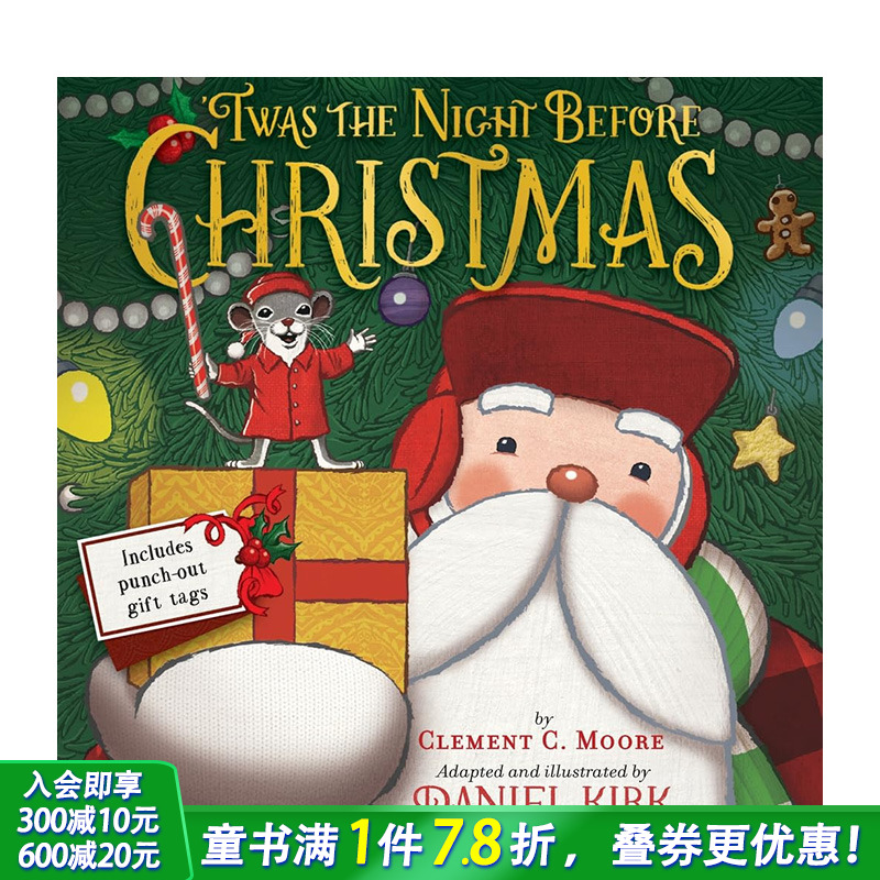 圣诞前夜 'twas The