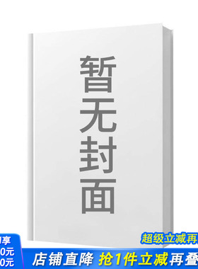 【预售】something red something red 原版日文生活时尚 日本正版进口书