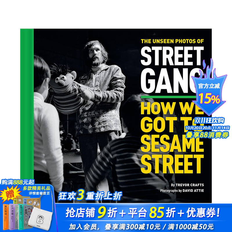 【现货】如何到达芝麻街 The Unseen Photos of Street Gang：How We Got to Sesame Street 欧美受欢迎节目故事访谈图集英