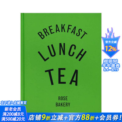 【预售】早餐、午餐、下午茶：罗斯面包店的多样小食 Breakfast， Lunch， Tea 原版英文餐饮生活美食 正版进口书