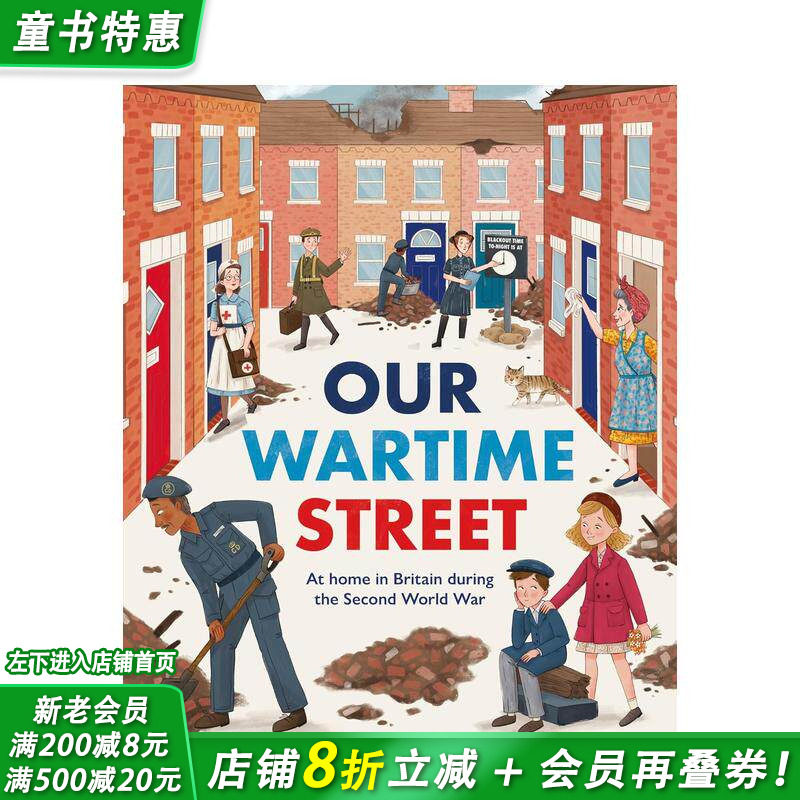 【预售】我们的战时街道：二战期间的英国家园 Our Wartime Street 英文儿童插画科普绘本 进口童书