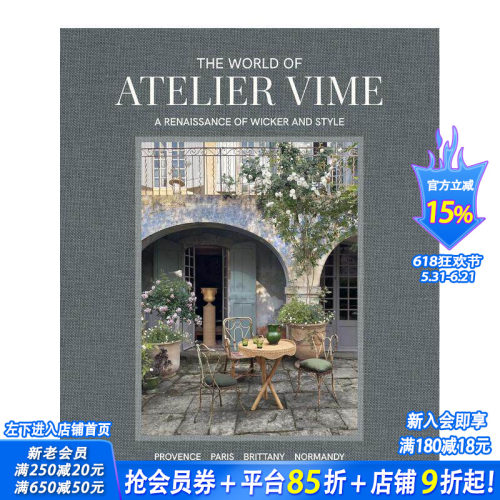 Atelier Vime的世界