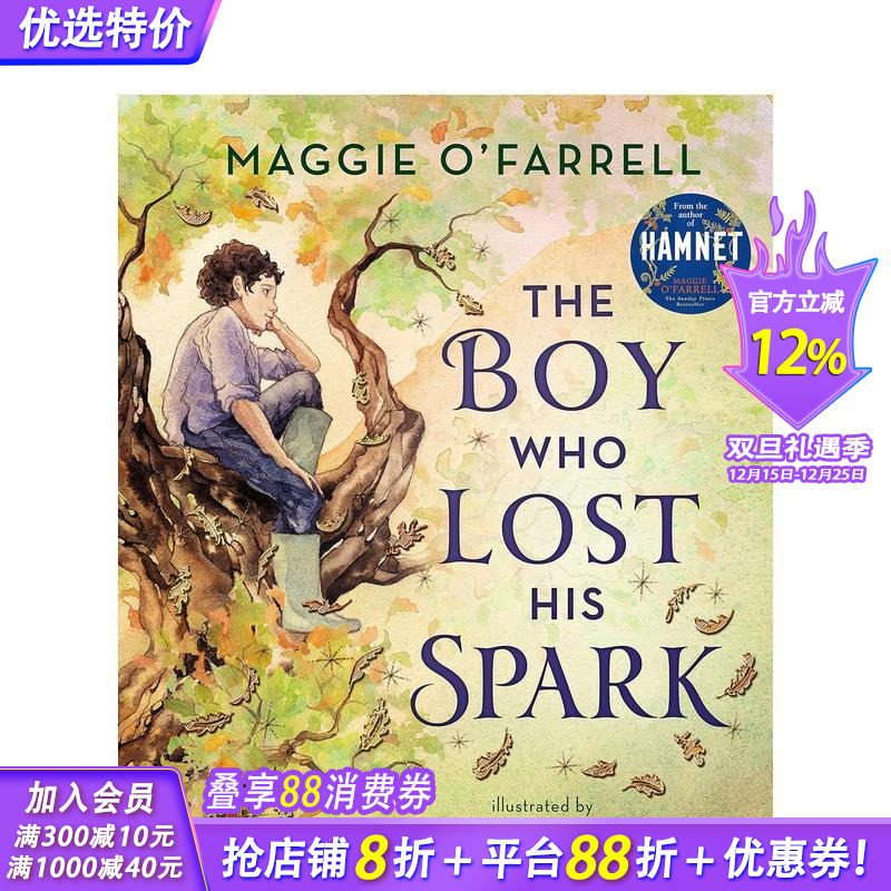 【入围2022KPMG爱尔兰童