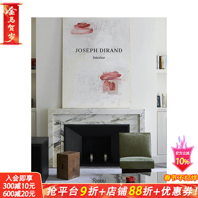 【现货】Joseph Dirand: Spaces/Interiors，约瑟夫康拉德：空间、内饰英文工业产品设计 正版进口书籍画册 善优图书