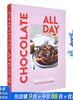 【现货】全天候巧克力 食谱来自巧克力女王Kirsten Tibballs Chocolate All Day 原版英文餐饮生活美食 正版进口图书