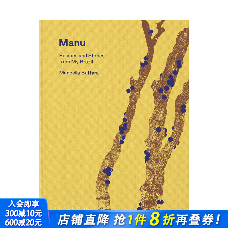 【预售】英文原版 2022拉美至佳女厨师Manoella Buffara：来自巴西的食谱及故事 Manu 餐饮料理食谱指南 正版进口图书画册