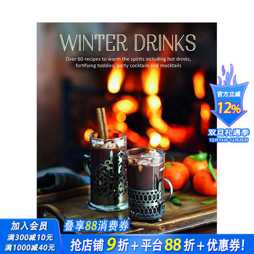 【现货】Winter Drinks 冬季饮料冬日暖饮:*过75个配方来温暖酒饮 英文原版酒水饮料