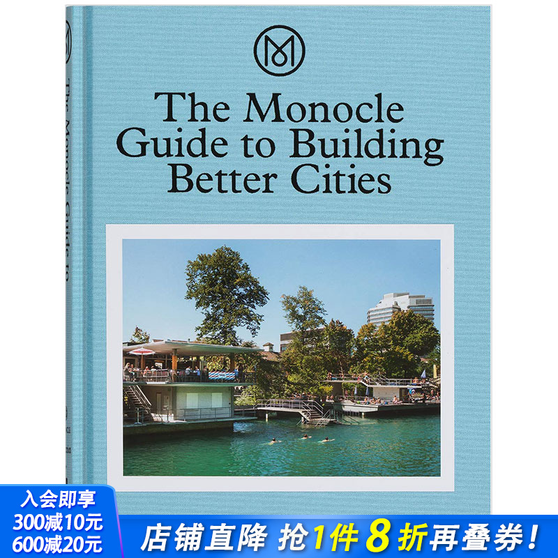 【现货】【The Monocle Guide】Building Better Cities 建造美好城市
