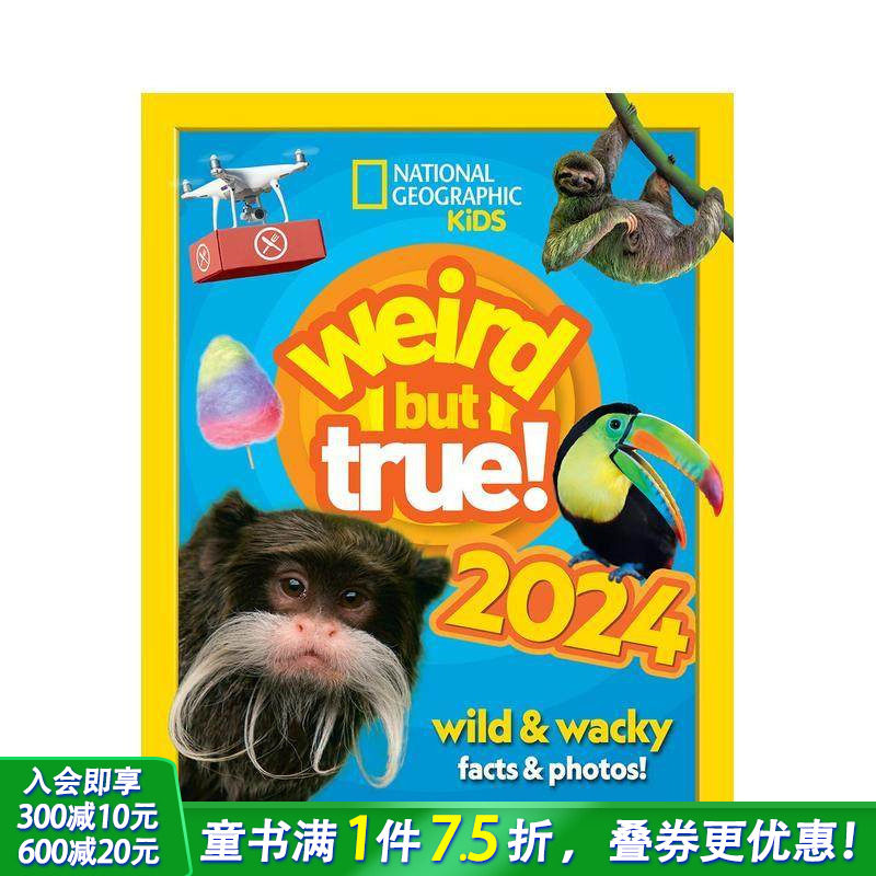 总统行动一号:乔治&middot;华盛顿!