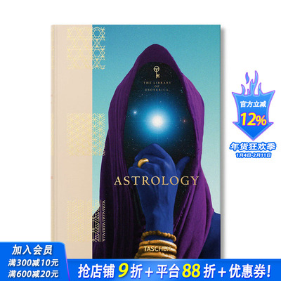 【现货】英文原版 占星术 【The Library of Esoterica】Astrology 艺术收藏 正版进口书画册 善优图书