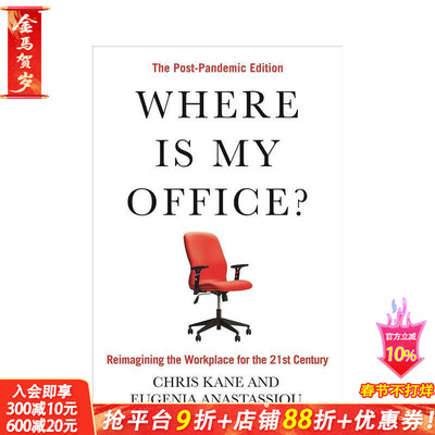 【预售】我的办公室在哪里？现代工作场所探究 Where Is My Office?:The Post-Pandemic Edition 英文商业行销 正版进口书