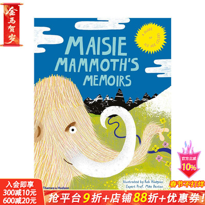 【现货】Maisie Mammoth’s Memoirs 梅西·曼莫斯回忆录:冰河时代明星指南【善优童书】