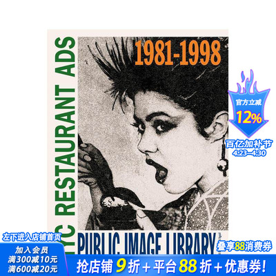 【预售】公共形象图书馆 Public Image Library 原版英文艺术画册画集 正版进口书